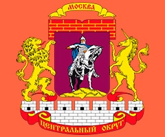 Постоянная прописка в Центральном АО