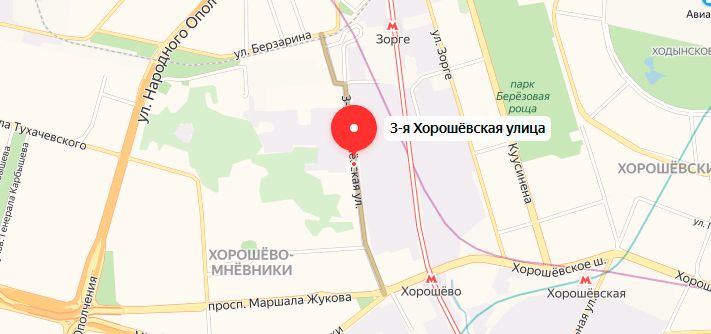 Прописка на улице 3-я Хорошёвская