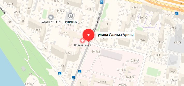 Прописка на улице Саляма Адиля
