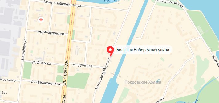 Прописка на улице Большая Набережная