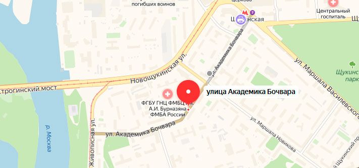 Прописка на Академика Бочвара улице