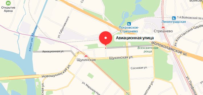 Прописка на Авиационной улице
