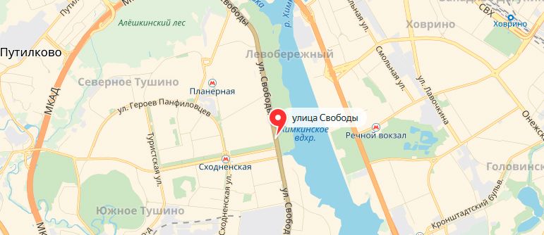 Прописка на улице Свободы