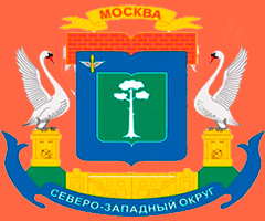 Прописка в Северо-Западном АО