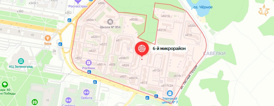Легально приобрести постоянную регистрацию в 6-м Микрорайоне