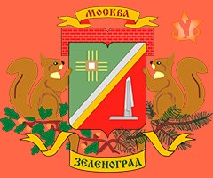 Прописка в Зеленоградском АО